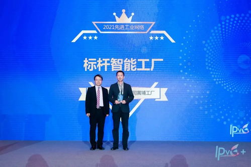 重磅揭曉 先進(jìn)工業(yè)網(wǎng)絡(luò)標(biāo)桿企業(yè)評選，信息技術(shù)咨詢服務(wù)引領(lǐng)產(chǎn)業(yè)新航向