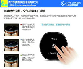 思明凈水器 立足廈門攀盛里，以信息技術(shù)咨詢服務(wù)驅(qū)動行業(yè)新生態(tài)