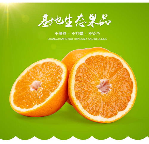 果中瑰寶，常山臻品——連包裝8斤禮盒裝常山胡柚
