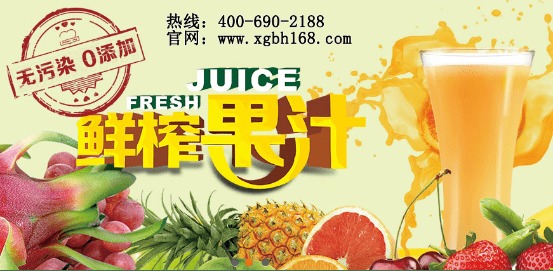 夏日沁涼之選 鮮果冰皇鮮榨果汁火熱上市